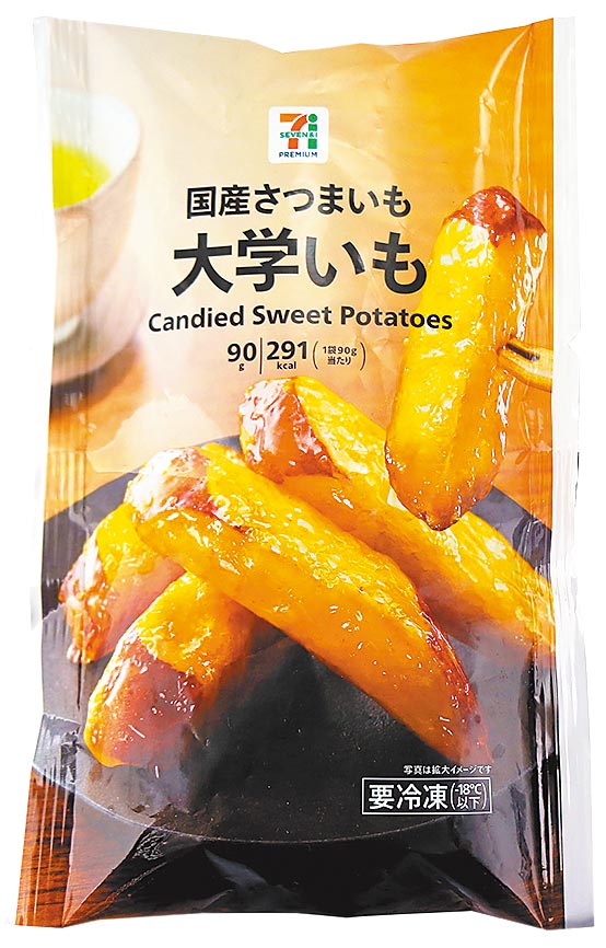 7-11「日本7PREMIUM蜜糖地瓜」，109元。（7-11提供）