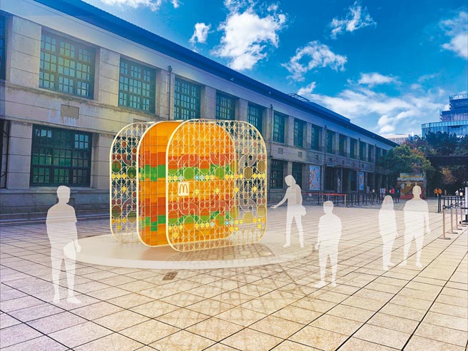 麦当劳自2月27日起至3月1日止，于松山文创园区，限期推出《城市印象大麦克》艺术展。（麦当劳提供）