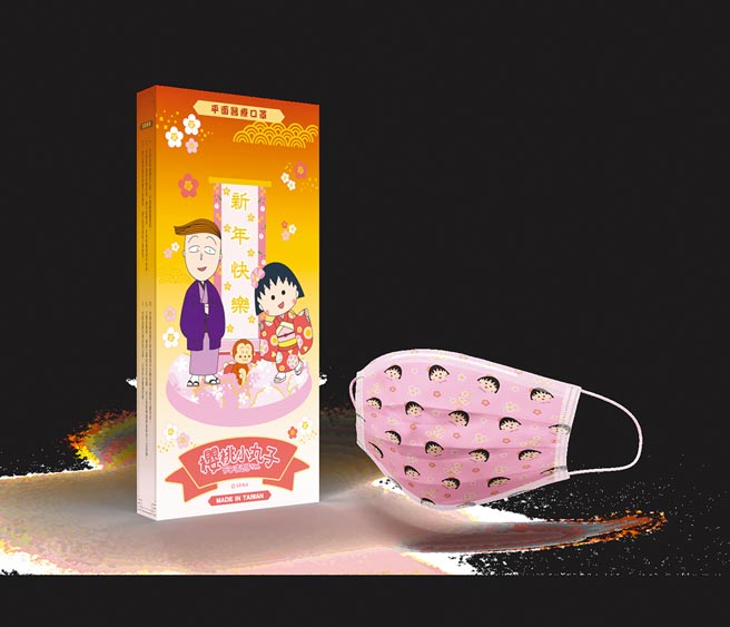 PChome 24h购物的樱桃小丸子妇幼平面医用口罩（12片／盒），原价298元，特价198元，售完即止。（PChome 24h购物提供）