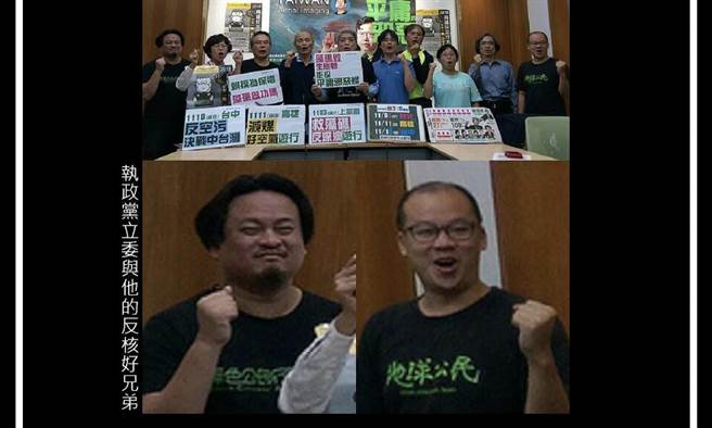 黄士修》欺骗藻礁公投的执政党立委。（爱传媒提供）