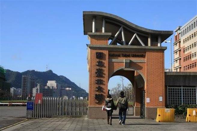 台北大学要让毕业生都具有双专长。（摘字台北大学官网）