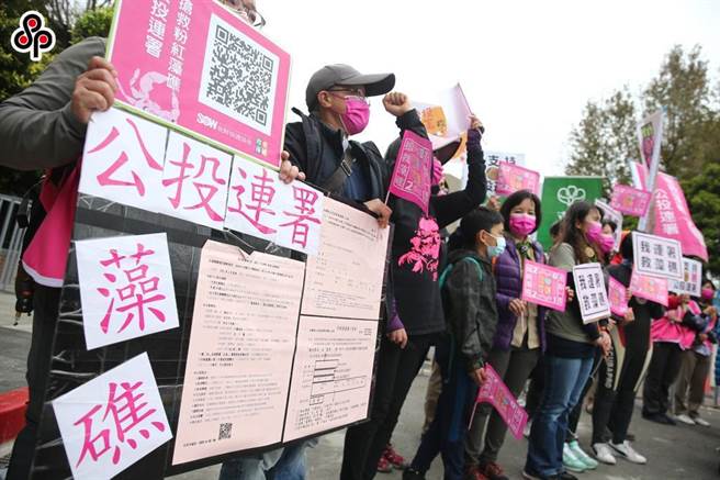 截至昨(23)日珍爱藻礁二阶公投连署回收份数10万7278份，距离目标份数仍缺少24万2722份。（本报系资料照）