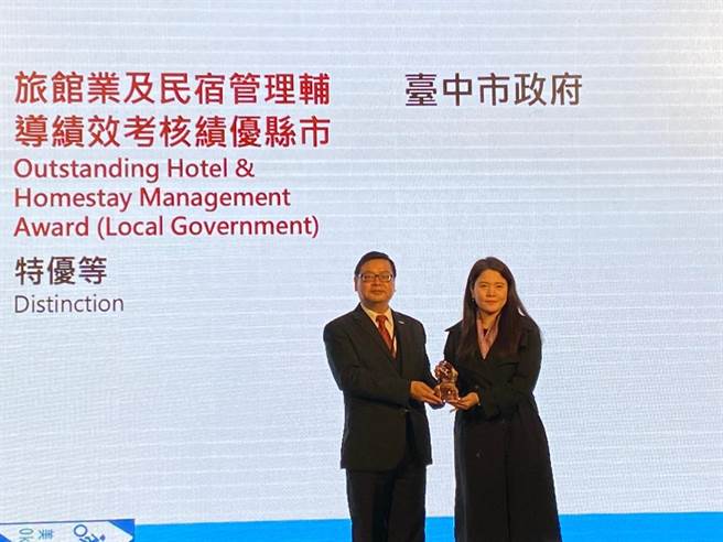 交通部觀光局舉辦「2020年城市好旅宿」縣市政府管理績效評比，台中市榮獲「特優」殊榮，觀旅局長林筱淇（右）出席頒獎典禮。（台中市觀旅局提供／王文吉台中傳真）