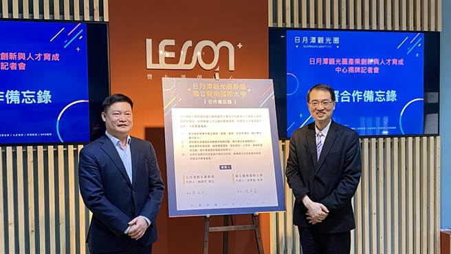 日月潭观光圈联盟盟主魏振宇（左）和暨南大学校长武东星（右）签署观光圈合作备忘录，透过这个平台，将更有助于暨大与在地产业携手培育专业人才。（黄立杰摄）
