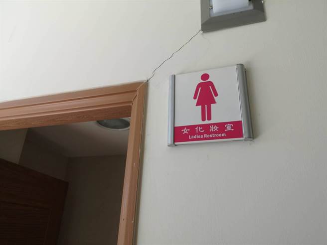 賴姓男子酒後在餐廳女廁性侵女網友得逞，挨告後允諾賠償70萬元，獲判緩刑。（示意圖／黃捷攝）