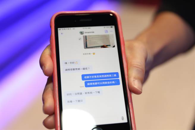 学生使用「Snapask时课问」上传课业问题，线上家教会在30秒回覆，以文字或用语音方式解题。（罗浚滨摄）