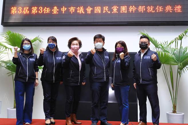 台中市议会国民党团新团队就定位，遍及山海屯等地，教育、妇女、青年、原住民等城乡领域。（卢金足摄）