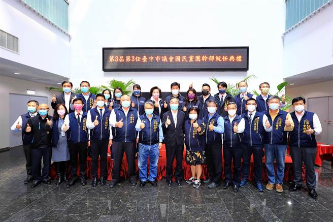 台中市议会国民党团干部就任，台中市府团队出席致意，力促府会和谐。（卢金足摄）  