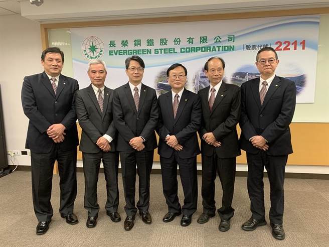 （长荣钢铁公司董事长林耿立(右三)、总经理刘邦恩(左三)等经营团队。图／业者提供）