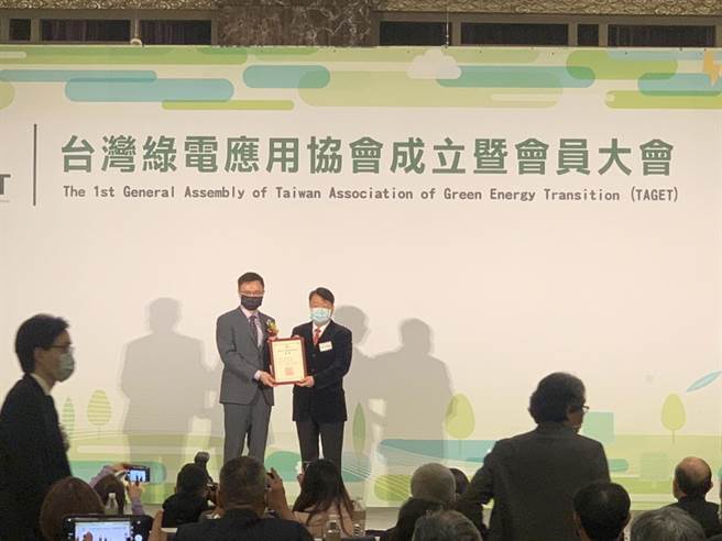 台湾绿电应用协会今举行成立大会，成员涵盖电卖、买、交易平台业。未来将与美日三大国际再生能源认证机构合作，协国际绿电认证在台落地，贩售「精品级绿电」。(图：王玉树摄)