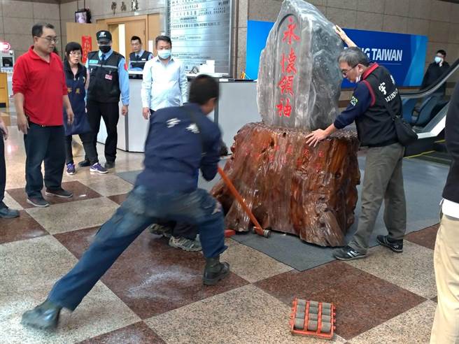 国民党昨搬走风水石。(黄福其摄)