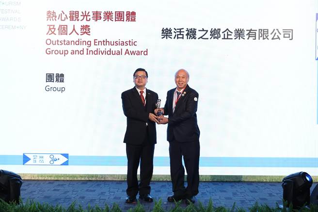 乐活袜之乡博物馆董事长刘信佑（右）开心北上领奖。（乐活袜之乡博物馆提供／吴建辉彰化传真）