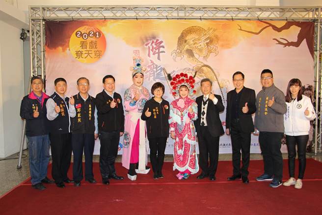 苗栗县政府将于3月1日天穿日前夕推出客家大戏「降龙木情缘」，由国宝级天团荣兴客家採茶剧团担纲演出，24日苗栗县副县长邓桂菊等人为戏宣传，邀请乡亲共下来看戏尞天穿。（何冠娴摄）