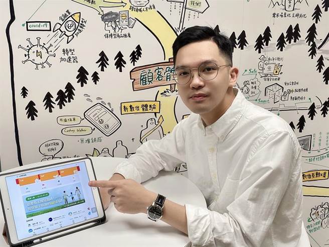 國泰人壽旅平險上架LINE旅遊，訴求3分鐘可完成投保。圖／業者提供