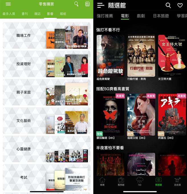 亚太电信Gt电子书改版，全新推出影音专区，首波提供逾500小时Podcast等有声内容。（亚太电信提供／黄慧雯台北传真）
