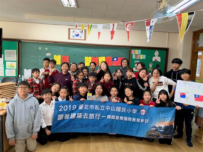 北市私立中山小學過去也曾帶領學生到韓國體驗當地的文化。（北市私立中山小學提供／游念育台北傳真）