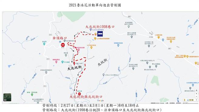 龙潭警方也针对鲁冰花活动画出单向进出管制图。（龙潭警分局提供／黄婉婷桃园传真）