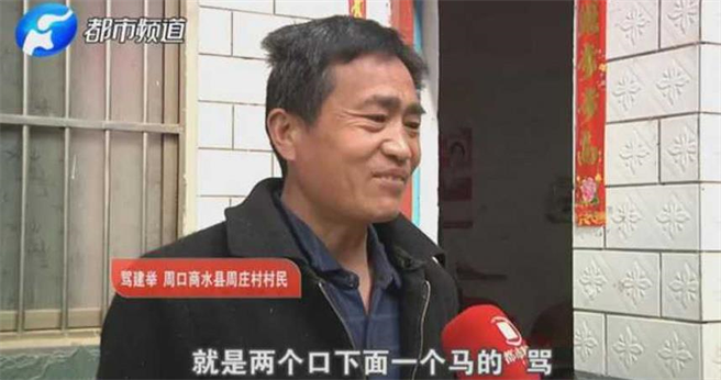 周莊村共有100多人姓罵。（圖／翻攝自都市頻道，下同）