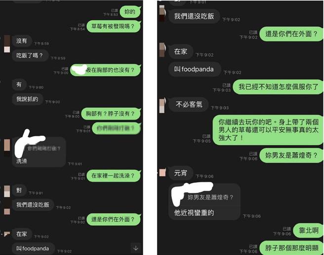 原PO將他和好友的對話發出，讓5千多名網友看傻。(圖取自爆廢公社二館)