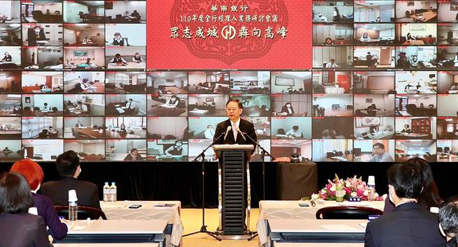 华银全行经理人业务研讨会议（图／华银提供）