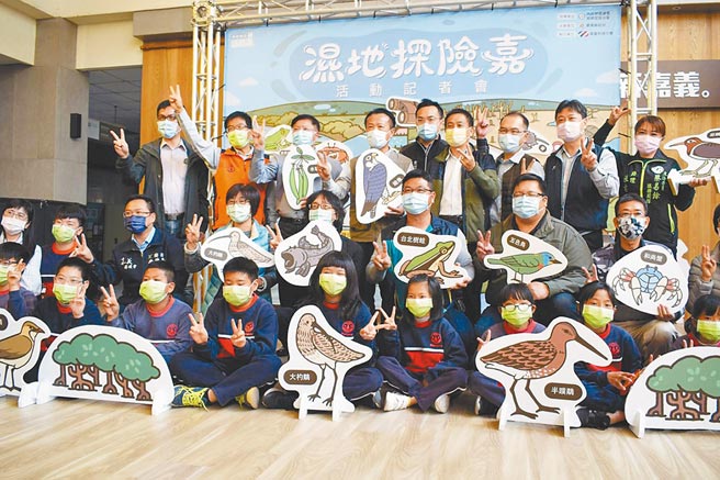 南臺科大协助嘉义县政府举办「湿地探险嘉」环境教育系列活动，以吸引民眾热烈参加「湿地探险嘉」，了解湿地中人与自然和谐共生的重要性。图／南臺科大提供