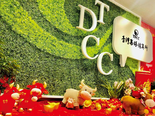 金牛年集保结算所三大专案部署，持续建构后台数位化工程。图／集保提供