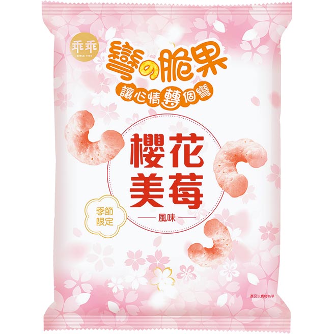 全家乖乖樱花美莓玉米脆果，35元。（全家提供）