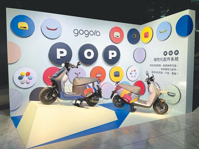 POP个性化配件系统提供多款配件。（陈大任摄）