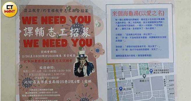 黄俊育创立志工制度，邀请附近的高中生来辅导国中小的学生，为教会省下大笔人事开销。（图／马景平摄）