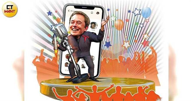 Club House在有着近5000万粉丝的马斯克加入后，会员数急速暴增。（图／许文伟绘）