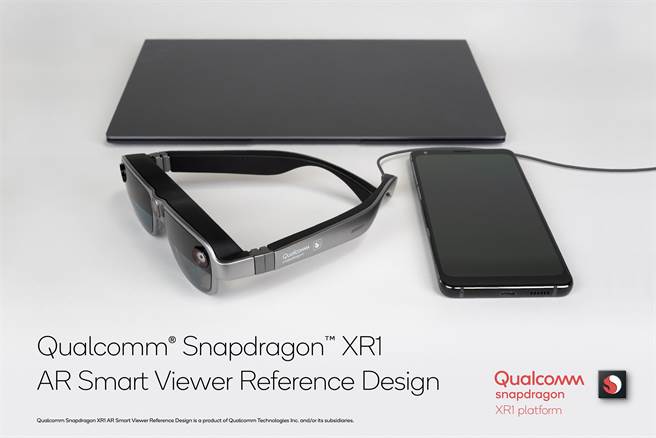 Snapdragon XR1 AR智慧瀏覽裝置參考設計。（高通提供／黃慧雯台北傳真）
