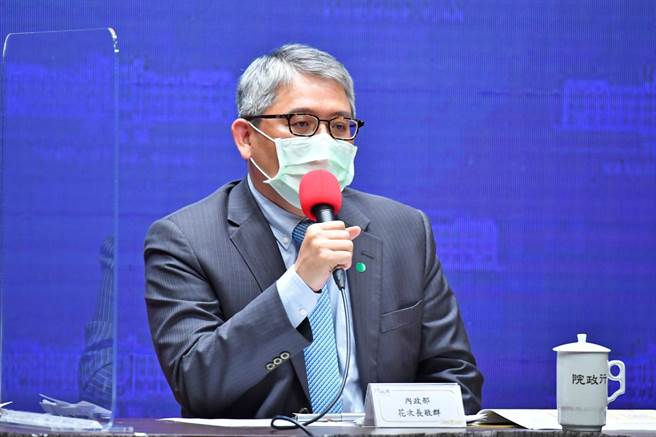 花敬群指希望实价登录配合7月1日前完成(政院提供)