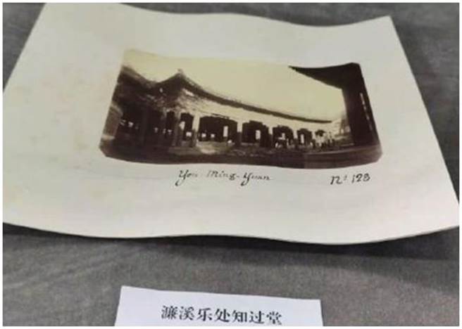 圆明园濂溪乐处。（东网）