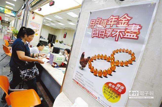 专家指出，劳工薪资单上的变动薪资项目变多，可能暗藏风险，甚至影响将来的退休金。图为民眾在劳保局申办相关业务。（中时报系资料照片）