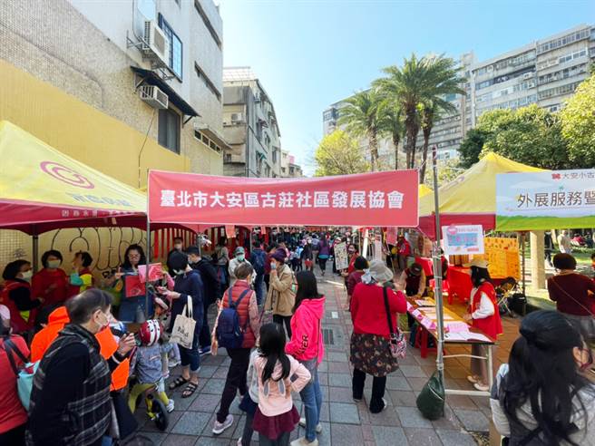 「社区好邻居」永庆房屋连续三年担任工作人员，协助古庄社区发展协会顺利完成活动。(图/永庆房屋提供)