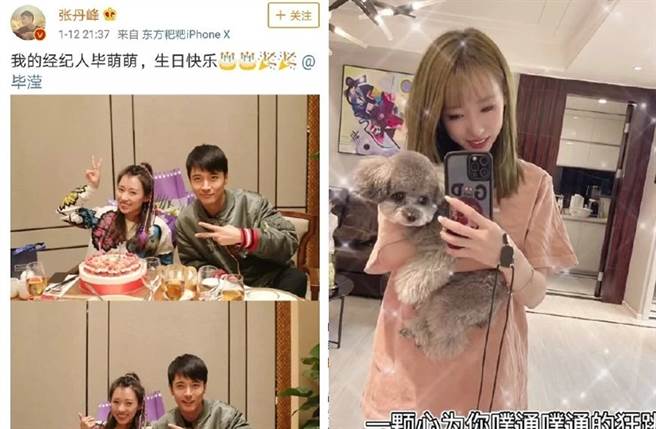 畢瀅先前曬近照（右圖）。（圖／翻攝自微博）