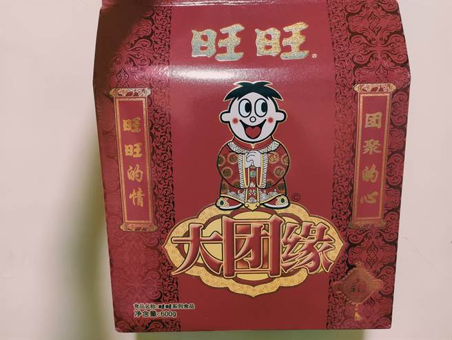 作者在上海生活，受到温暖对待，图为今年收到的新春大礼包。（作者提供）