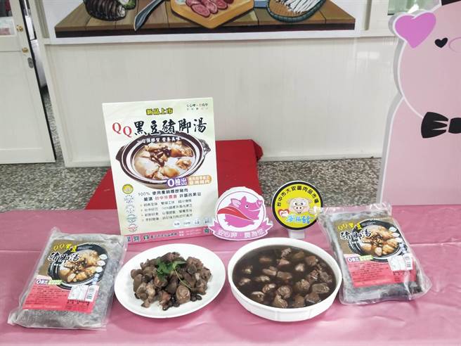 大安農會25日推出「農產」結合「畜產」新產品「QQ黑豆豬腳湯」。（陳淑娥攝）