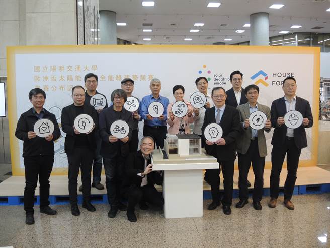 國立陽明交通大學跨領域設計科學研究中心師生團隊，預計2022年5月代表台灣赴德參加歐洲盃10項全能綠建築競賽，指導教授曾成德（前中）動作很俏皮。（邱立雅攝）