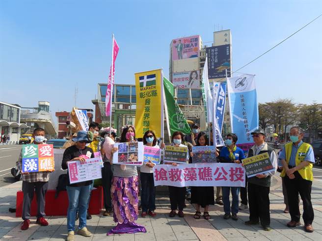 彰化县环保联盟、彰化县医界联盟等10几个团体，联合在人来人往的彰化火车站前广场发起「公投签署抢救桃园藻礁」，号召联署，共同为抢救世界级的千年形成桃园藻礁海岸努力。（吴敏菁摄）