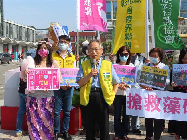 彰化县医疗界联盟理事长钱建文表示，藻礁是台湾也是全世界的珍宝，要建造「天然气第三接收站」，除了可以採台北港替代方案，最好的方法就是徵收六轻工业园区的一小部分，不但能立即建造，同时也能减少石化产业的排碳量。（吴敏菁摄）