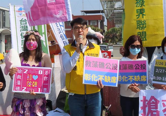 彰化县环团联袂在彰化火车站设站发动藻礁联署公投，时代力量议员吴韦达指出，经济和环保不是对立，不是反对盖接收站，而是应该选在一个更适当地方，让生态得以保存，让能源转型得以继续。（吴敏菁摄）