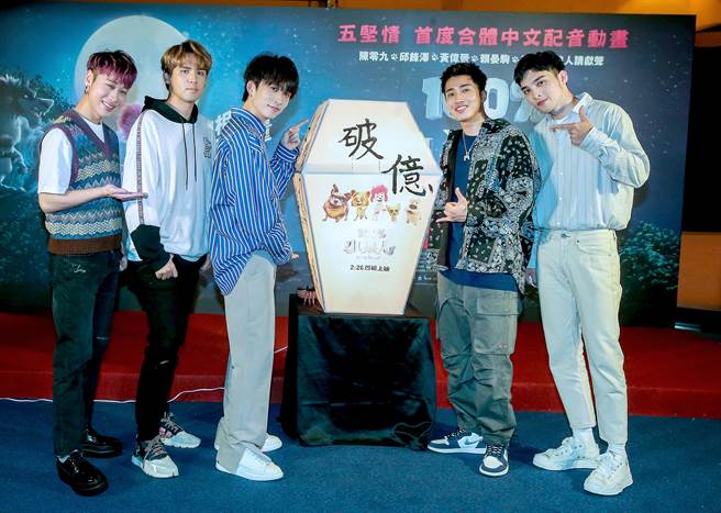 赖晏驹（左起）、陈零九、邱锋泽、娄峻硕、黄伟晋今出席《100％小狼人》首映会。（粘耿豪摄）