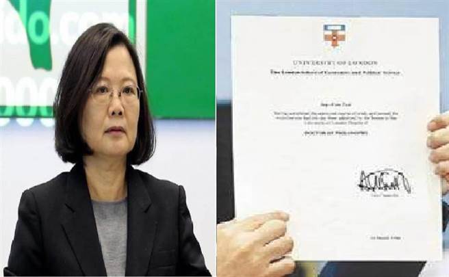 蔡英文「论文门」震撼弹？独派曝英法院判决3大重点 网暴动。（图/本报资料照）
