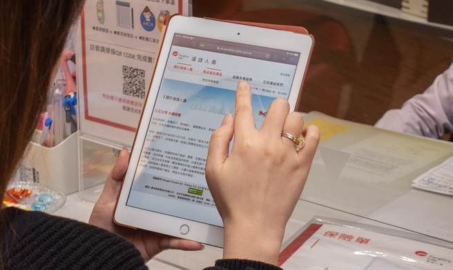 领先业界!远雄人寿荣获最高检测等级「无障碍网页AAA标章」的最高等级认证。(远雄人寿提供)