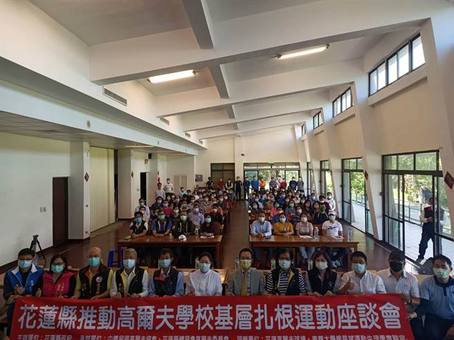 中華高協理事長王政松（第一排右六）積極推動基層高爾夫，希望為職業賽及早培養更多人才。（花蓮縣高爾夫委員會提供）