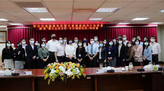 南区国税局联合臺湾臺南地方检察署，强化交流平台。图／南区国税局提供