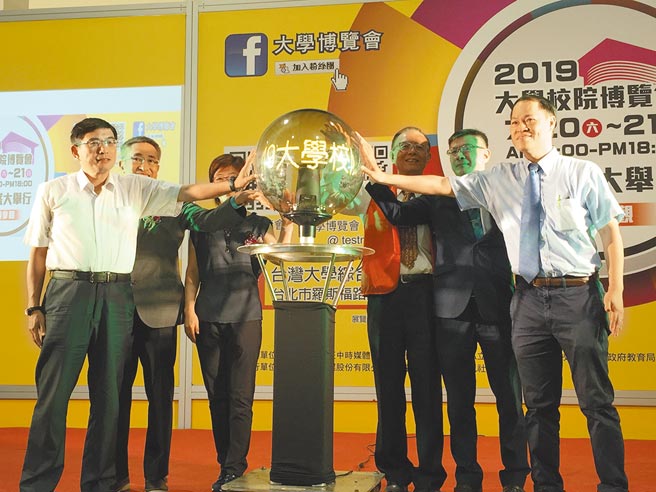 香港城市大学今年开放网上入学面试，可提前预约或到大学博览会现场预约。（香港城市大学提供）