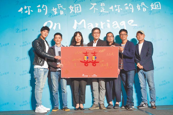 远传friDay影音携手公视合资开拍《你的婚姻不是你的婚姻》剧集，远传副总经理尹德洋（中）、公视总经理徐秋华（左3）与5位导演合影。（远传电信提供）