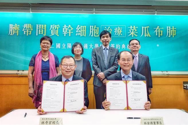 国立阳明交通大学研究团队以脐带间质研发干细胞疗法加速肺臟纤维化的肺泡细胞再生，26日签订技转合约。(邓博仁摄)